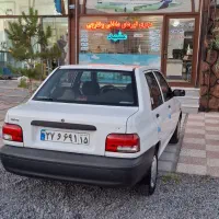 رزروآنلاین بلیط قطار وهواپیما (رزروفوق تضمین)