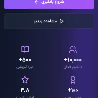 طراحی وبسایت و اپلیکیشن