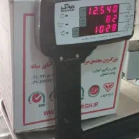 ترازو محک برای سوپری