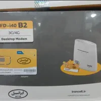 مودم ایرانسل  i40 B2