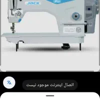 خیاط حرفه آیی پرده دوز