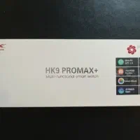 ساعت هوشمند hk9 pro max plus|ساعت|شادگان, |دیوار