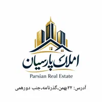 مشارکت-بر-اصلی-خیابان-مصطفی-امامی