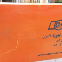 جت هیترm50|بخاری، هیتر، شومینه|کرچمبو, |دیوار