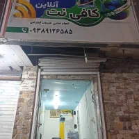 کار در کافینت