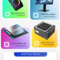 طراحی سایت، شروع فروش آنلاین تو|خدمات رایانهای و موبایل|کاشان, ۲۲ بهمن|دیوار