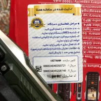 گوشی هوپ ۳سیمکارت|موبایل|تهران, جمالزاده|دیوار