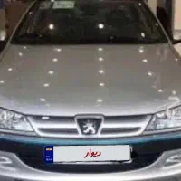 پارس نقره ای