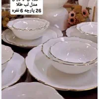 فروشگاه مرکزی  فروش انواع ظروف آشپزخانه|ظروف سرو و پذیرایی|شیراز, دباغ خانه|دیوار