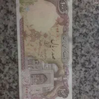 یک عدداسکنا ده تومانی قدیمی نو