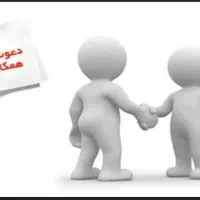 به تعدادی خانم واقاجهت همکاری پاره وقت نیازمندیم