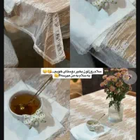 سفارش انواع دستمال اشپزخانه رومیزی رانر و...|سفره، حوله، دستمال آشپزخانه|تهران, تهرانپارس شرقی|دیوار