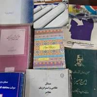 کتاب قدیمی و تاریخی