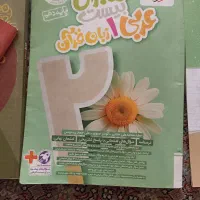 کتاب کمک درسی ریاضی/فیزیک/هندسه و عربی دهم|کتاب و مجله آموزشی|مشهد, نوید|دیوار