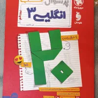 کتاب کنکور انسانی ،جزوه تاملند،کنکوریوم ،امتحانیوم|کتاب و مجله آموزشی|تهران, آهنگ|دیوار