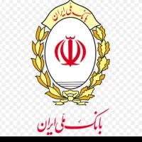 وام مهربانی