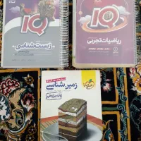 کتاب کنکور نو و در حد نو|کتاب و مجله آموزشی|قم, شاه ابراهیم|دیوار