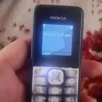 ۲عدد نوکیا ساده|موبایل|فومن, |دیوار