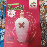 کتاب تست انسانی
