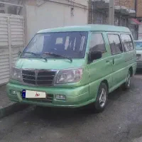 تاکسی ون دلیکا