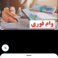 نیازمند منشی خانم