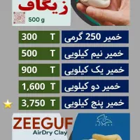 خمیر پلیمری -خمیر مجسمه سازی