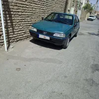 اردی مدل ۷۹