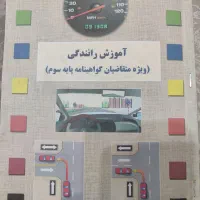 کتاب آیین نامه