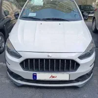 اطلس G  ( نقد و اقساط ) صفر