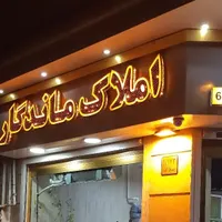 اپارتمان ۵۰متری ۸واحدی در تولیدارو