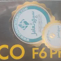 شیائومی f6 pro پلمپ