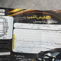 پراید ۸۹ دوگانه کارخانه سفید|خودرو سواری و وانت|خواف, |دیوار