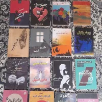 رمان تاریخی و شعر