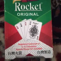 پاسور اصلی عمده و تکی