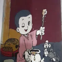 قالیچه ادریکونیم