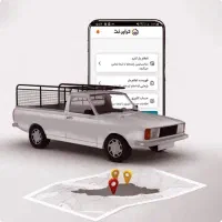 وانت بار