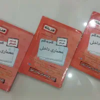گام به گام معماری داخلی