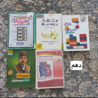 کتاب تست|کتاب و مجله آموزشی|لواسان, |دیوار
