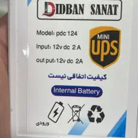 برق اضطراریUPSدوربین مداربسته،مودم،کارتخوان|دوربین مداربسته|اصفهان, گلزار|دیوار