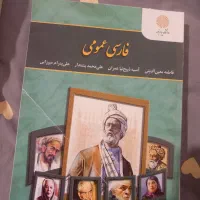 کتاب دانشگاهی|کتاب و مجله آموزشی|جلفا, |دیوار