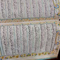 قرآن،مفاتیح،تابلو آیهٔ الکرسی|کتاب و مجله مذهبی|تهران, نیروی هوایی (پیروزی)|دیوار