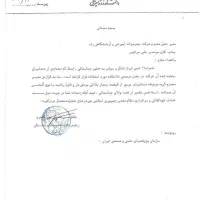 دانشجویان داندانپزشکی سراسر کشور ، آرک و دنتیس|پزشکی|مشهد, شریف|دیوار