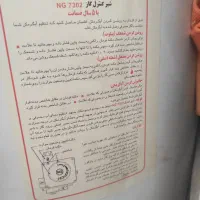 ابگرمکن بشکه ای|آبگرمکن، پکیج، شوفاژ|لنجان, |دیوار