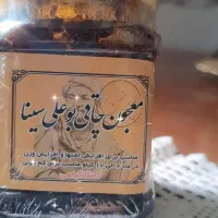 معجون چاقی اصل تضمینی