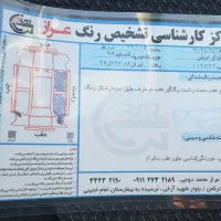 رانا تیوفایو|خودرو سواری و وانت|بندر ترکمن, |دیوار