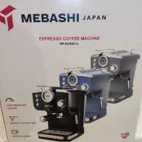 اسپرسو ساز مباشی ۲۰۱۵