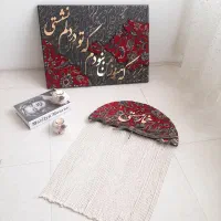 آموزش کالیگرافی برجسته