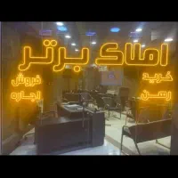 واحد122متر-2خواب-تکواحدی-بسیار-شیک-هشت-بهشت