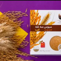 پودر جوانه گندم (ارسال رایگان)|آرایشی، بهداشتی، درمانی|اردبیل, |دیوار