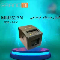 فروش فیش پرینتر و رول حرارتی|پرینتر، اسکنر، کپی، فکس|تهران, ارم|دیوار